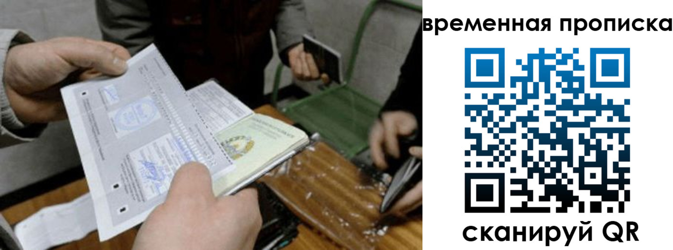 регистрация для дет. сада в Тихорецке